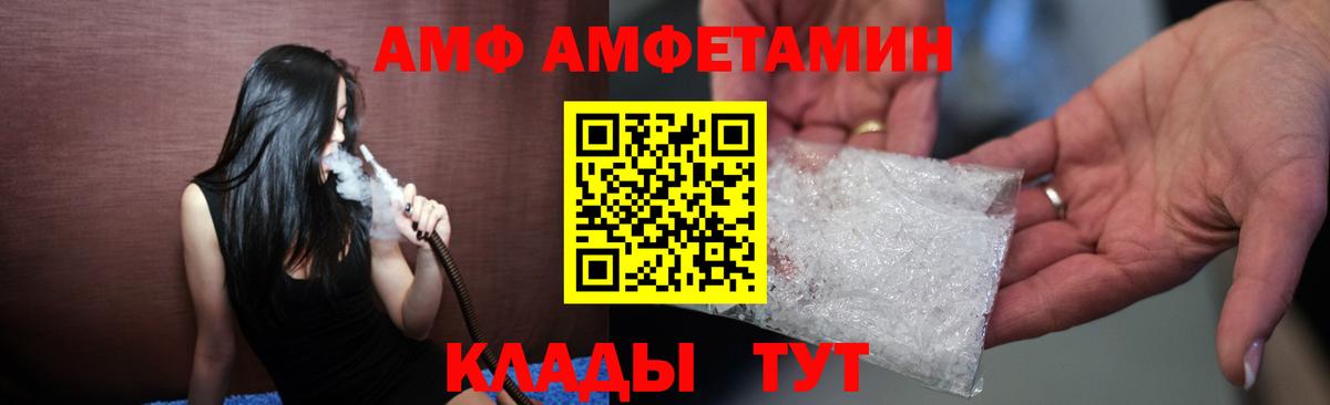 это официальный сайт  АМФ  Благодарный  Вход с VPN  АМФ 97% 