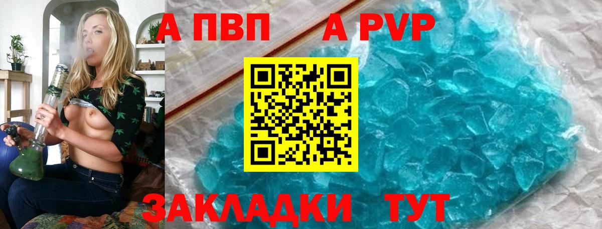 A PVP VHQ Благодарный