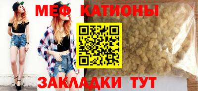 амфетамин Чебаркуль