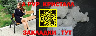 гидропоника Чапаевск