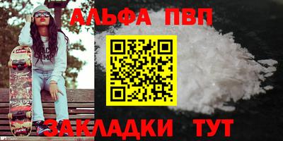 гидропоника Чапаевск