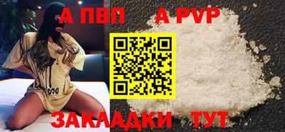 гидропоника Чапаевск