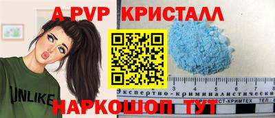 амфетамин Чебаркуль