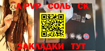 амфетамин Чебаркуль