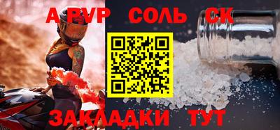 первитин Чебоксары
