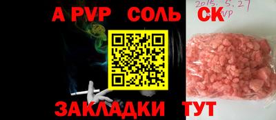 первитин Чебоксары