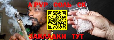 амфетамин Чебаркуль
