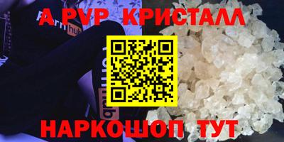 сатива Усть-Илимск