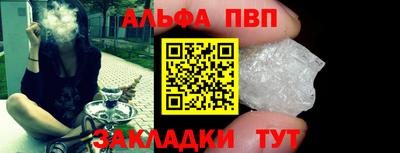 первитин Чебоксары