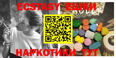 амфетамин Чебаркуль