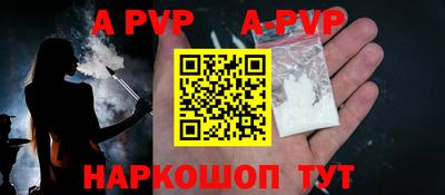 гидропоника Чапаевск
