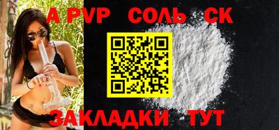 первитин Чебоксары