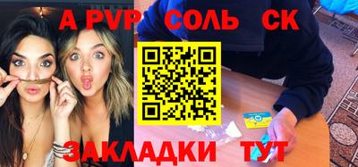 амфетамин Чебаркуль