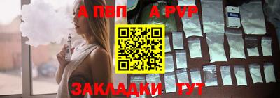 амфетамин Чебаркуль