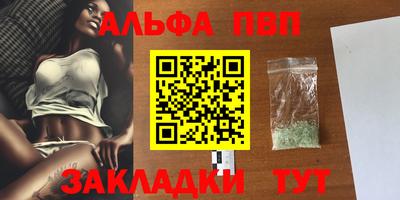 амфетамин Чебаркуль