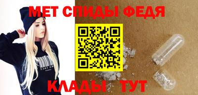 первитин Чебоксары
