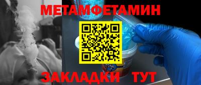 гидропоника Чапаевск