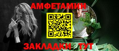 первитин Чебоксары