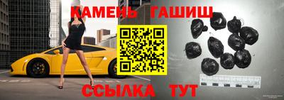 амфетамин Чебаркуль