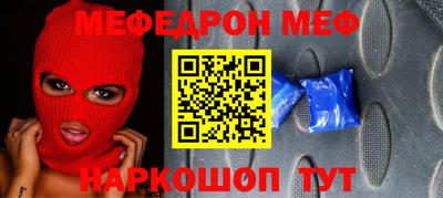 амфетамин Чебаркуль