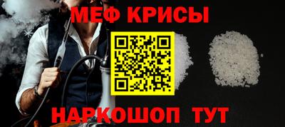 амфетамин Чебаркуль