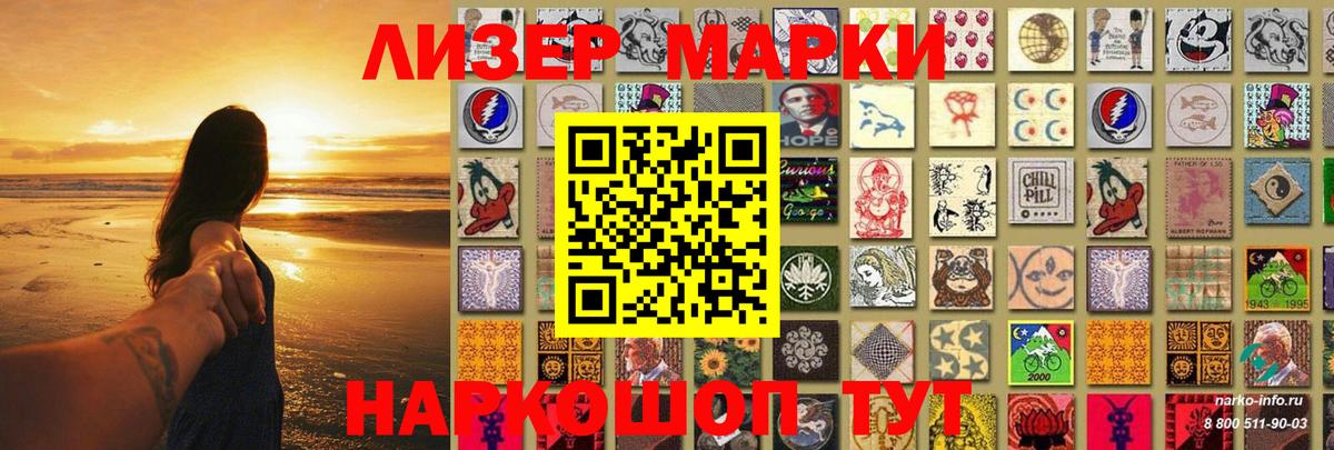   зеркало  ЛСД экстази ecstasy  Вход с VPN  Благодарный 