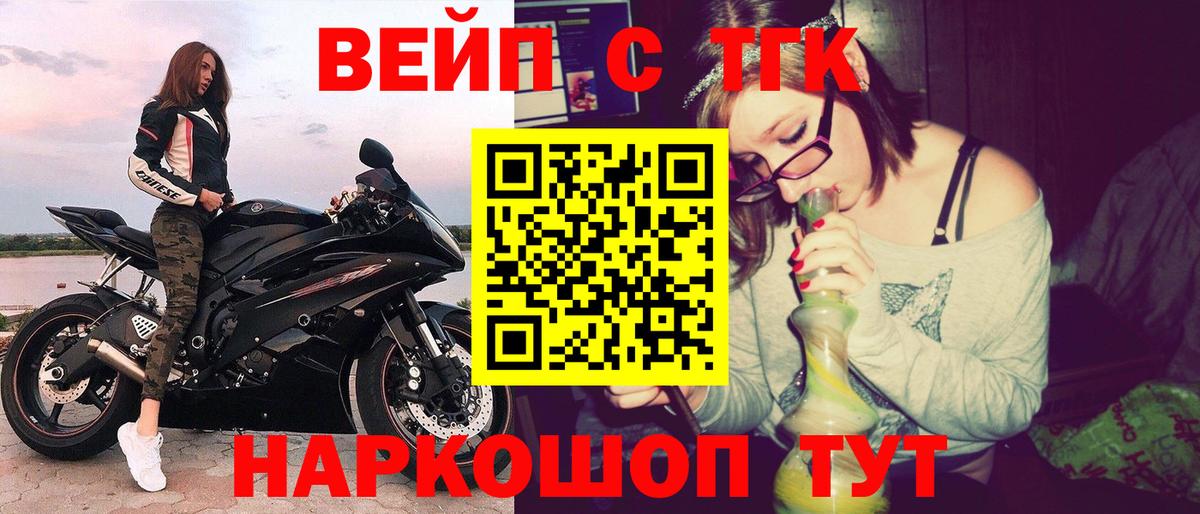 Дистиллят ТГК концентрат Благодарный