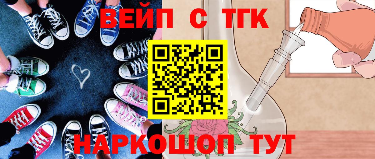 Дистиллят ТГК жижа  ТГК жижа  Благодарный  Вход с VPN 