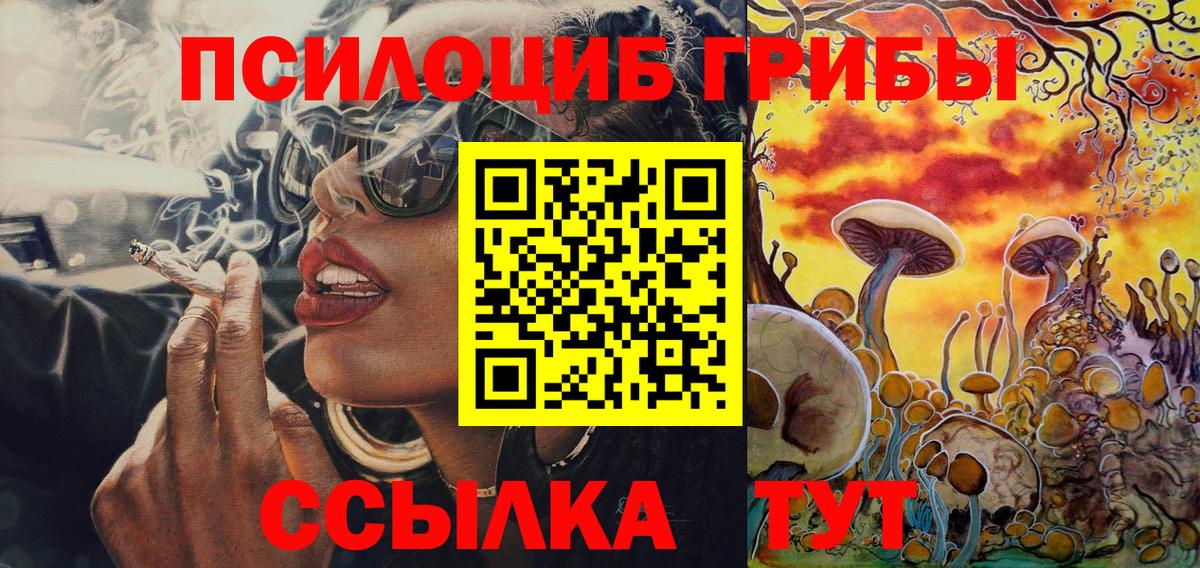 Галлюциногенные грибы Magic Shrooms Благодарный