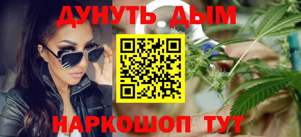 МАРИХУАНА конопля  Вход с VPN  МАРИХУАНА Amnesia  Конопля AK-47  Благодарный 